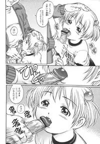 Comic Masyo 2006-06