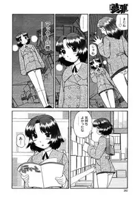 COMIC Muga 2004-02