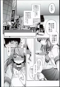 (C90) [Chocolate Lv.5 (Dynamite moca)] Seijun JC Hatsuenkou file.03