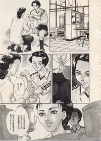 [Fujii Akiko, Akiyama Michio] SCHOOL ZONE