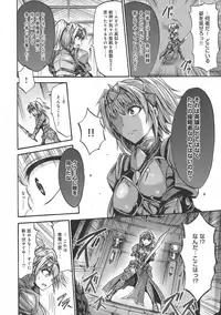[Wasu] Mesuochi Himegimi