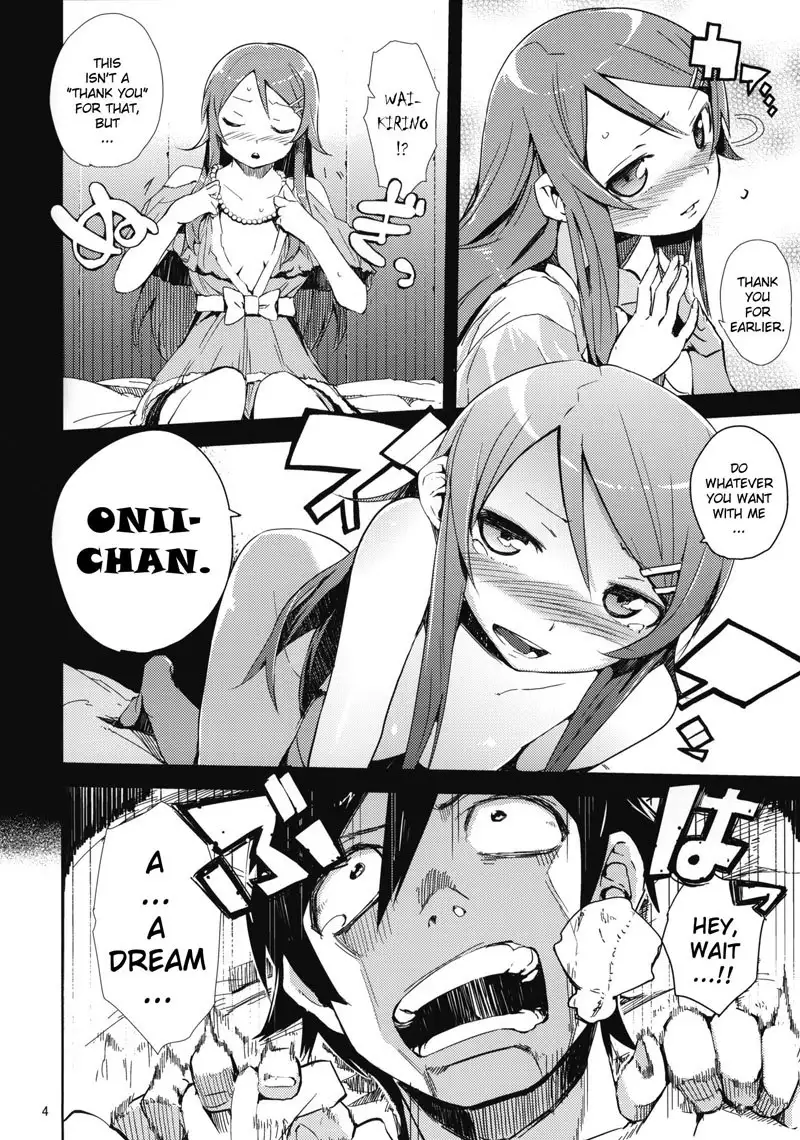 M-My Younger Sister is
