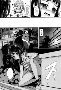 [Jairou]T.F.S. Training For Sex Ch. 1-3 (Ongoing)