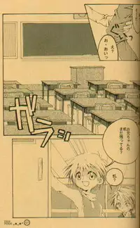 [el cuervo (Pin)] DEEP INSIDE (Digimon)