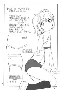 (C67) [EINSATZ GRUPPE (Charlie Nishinaka)] B-1 BLOOMER (Mai-HiME)