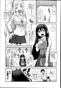 COMIC Shingeki 2014-10
