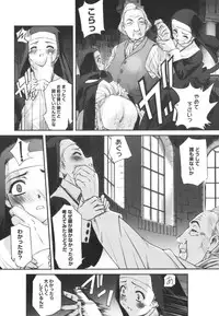 [SASAYUKi] Kairaku no Shiro to Kuro