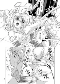[Mitarashi Dan GO] Tsubasa Musume .