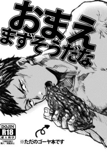 Y・Y・Y
