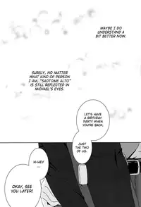 [Flying Spider (Takezo)] Junjou Deculture! (Macross FRONTIER) [English]