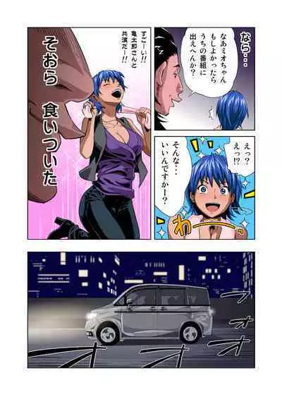 HiME-Mania Vol. 30