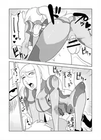 [Porunamin C] ZERO Suit Lover (Metroid) [Digital]