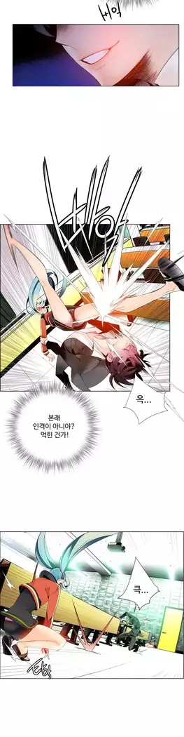 Lilith`s Cord Ch.0-27