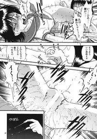 [RPG Company 2 (Yoriu Mushi)] R Shitei Ten ~Irumi to Hiroki~