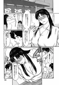[Takasugi Kou] Cafe e Youkoso - Welcome To A Cafe -