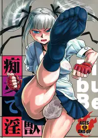 (Futaket 5) [Kakumei Seifu Kouhoushitsu (RADIOHEAD)] Chijo de Injuu (Bijo de Yajuu)