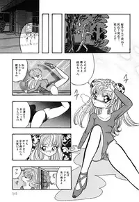 [Anthology] Little Pierce Vol01