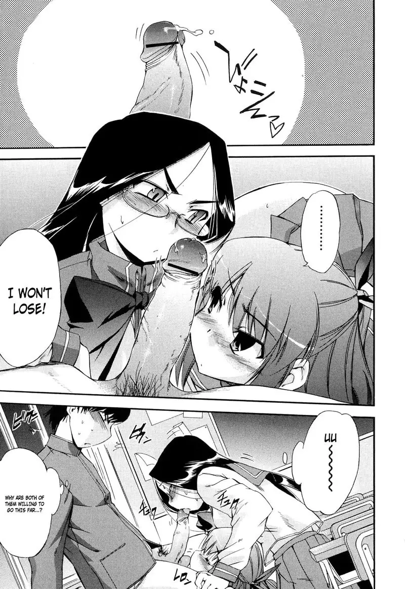 Hatsu Inu Vol2 - Chapter 14