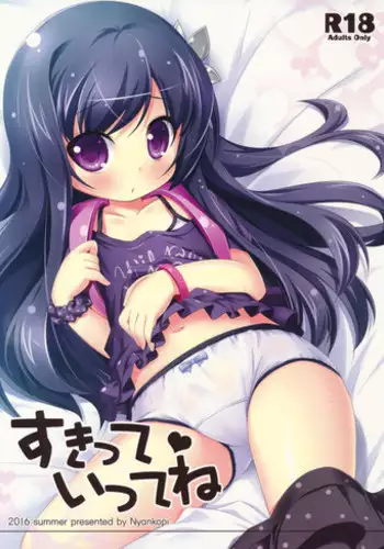 (C93) [NyankoPi (Kuwada Yuuki)] GuruTore! - GuruGuru Training (Mahoujin Guru Guru)