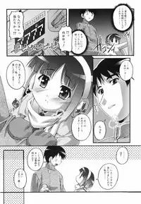 [Takase You] Bloomark