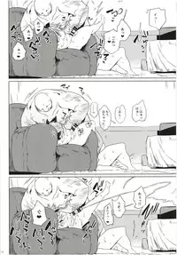 [Puppukupu (Kawaisaw)] ASSTRSRVNT (Fate/Grand Order) [Digital]