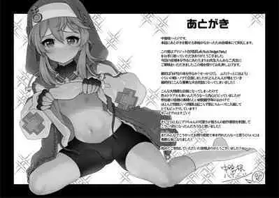 Let's Rock Bridget Party Kaijou Genteibon