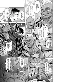 [Kingdom of Orc] Dominating Oak ~Human Race Is Classified Below Livestock~