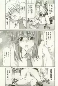 [Hori Hiroaki] Maruhi Dokkin Report