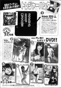 Action Pizazz 2013-04