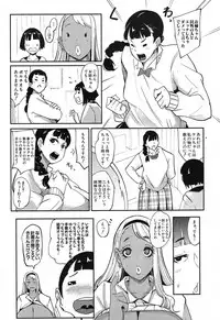 COMIC Mugen Tensei 2019-04