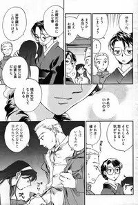 Young Comic 2007-09