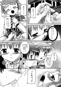 COMIC RIN 2005-07 Vol. 7
