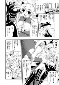 [Kikkawa Kabao] Hakkutsu Oppai Daijiten