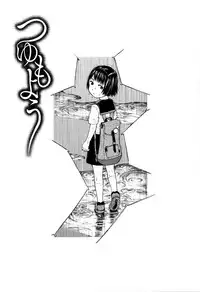 [Minasuki Popuri] Skirt no Mamade Shinsouban