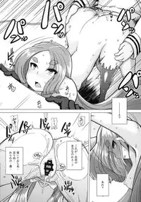 (C87) [Kuzunoha (Yumano Yuuki)] Dorei Shoufukan Hatsuharu Kai (Kantai Collection -KanColle-)