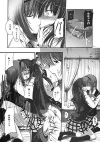 (C74) [Haisui no Jin (Naruko)] Rikyuuru (Little Busters!)