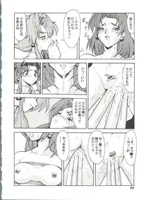 [Anthology] Doujin Anthology Bishoujo Gumi 3 (Various)