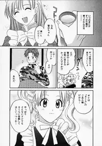 [Pon Takahanada] Maid In Japan
