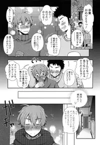 [Arcana (mi)] Anata to Watashi no Koi Moyou