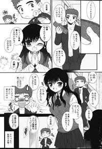 Comic Vanilla Vol. 1