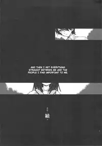 (SC46) [Rothmans Workstation (Ros)] Sengoku Frog (Chuu) (Bakemonogatari) [English]