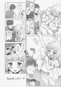 (C92) [Tetchan Hato (Minasuki Popuri)] Himawari Kansatsu Nikki