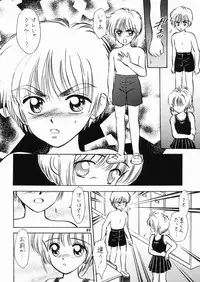 (SC8) [Mystic Chord (Gyro Amarume)] INTRODUCTION (Cardcaptor Sakura)