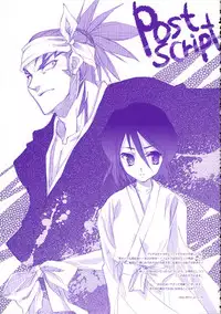 [ARESTICA (Ariko Youichi)] Baby Stardust (BLEACH)