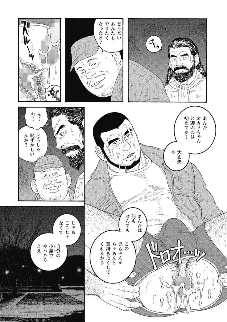Kin-yô No Yoru Wa Yotsunbai De