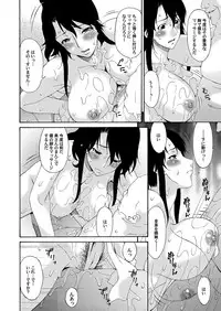 COMIC Magnum Vol. 64