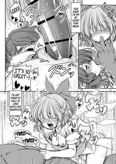 Nureru Kiri no Mizuumi