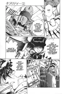 [Urushihara Satoshi] Chirality - To The Promised Land Vol.2 (Complete) [English]