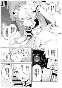 [Mothman (Henreader)] Pinkberry channel [Chinese] [萝莉援助汉化组]