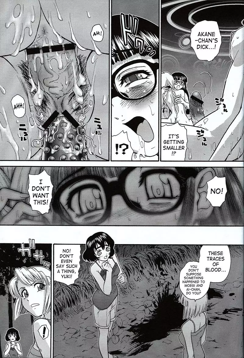 Dulce Report7 - CH20